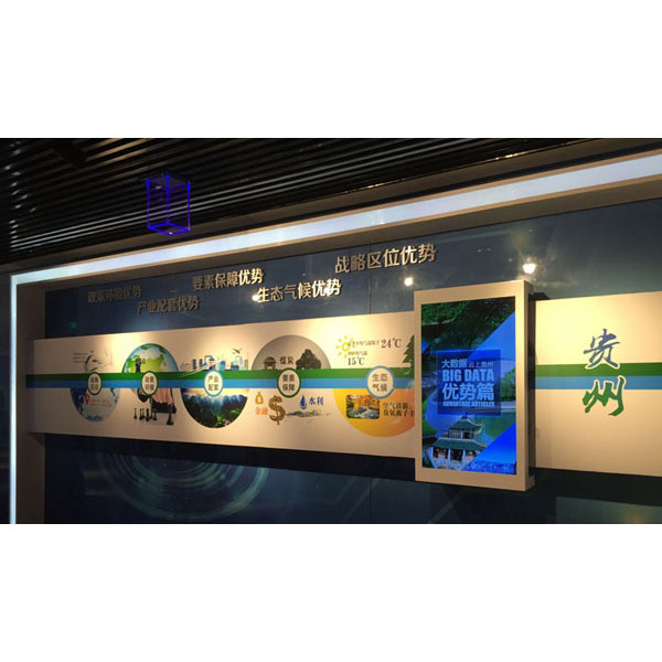 Interactive Slide Screen