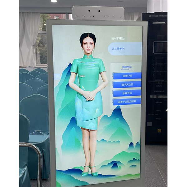 AI digital human